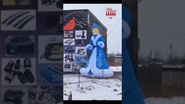 пьяная снегурочка