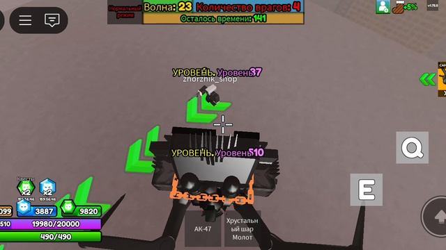 🤩Секреты и баги нового обновления в атаке ваной в roblox (2 часть нового обновления)+мега открытие