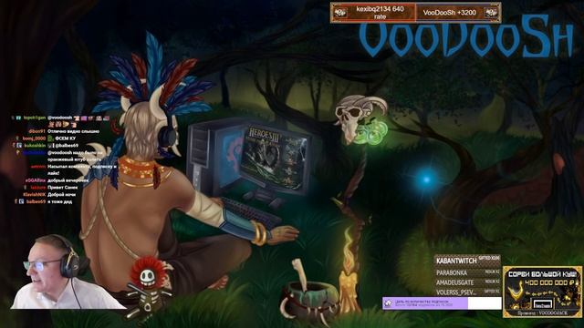 VooDooSh и оранжевый ютуб