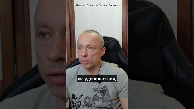 Важно менять мировоззре́ние