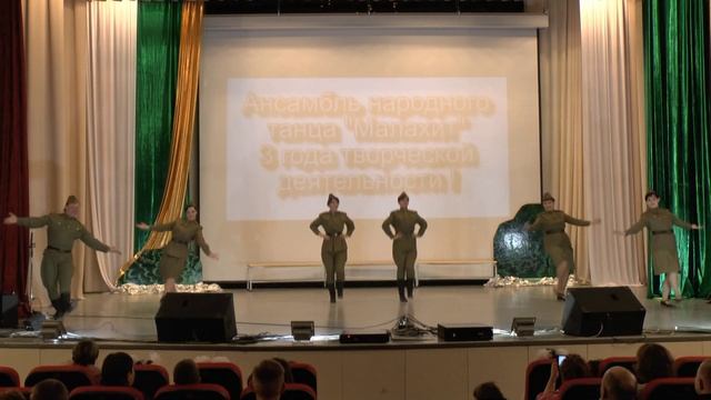 Ансамбль Малахит