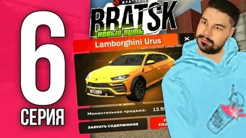 Путь Мексу БЛЕК РАША #6 - выбил ламбу ахах сюда / BLACK RUSSIA