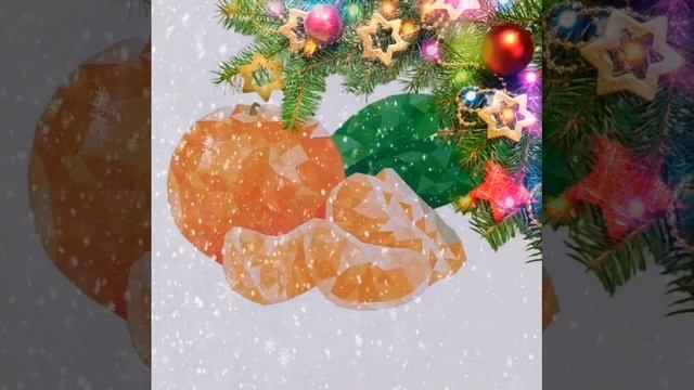 С новым годом 🎄