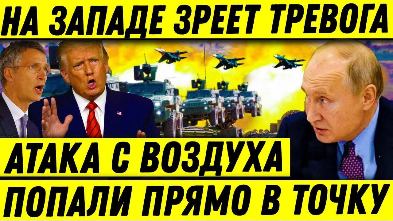 Так вот, теперь там плачут из-за Су-34! Россия выбила США из сил - СБЫЛСЯ САМЫЙ СТРАШНЫЙ сон Запада