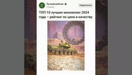 крутое колесо
