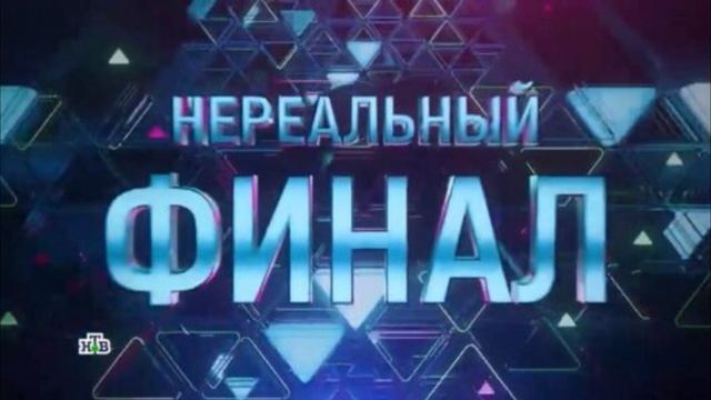 Аватар 3 сезон 9 выпуск 29.12.2024 смотреть онлайн