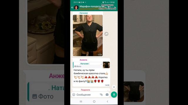 Марафон, чат ♡ Похудеть.
Марафон. Меню.