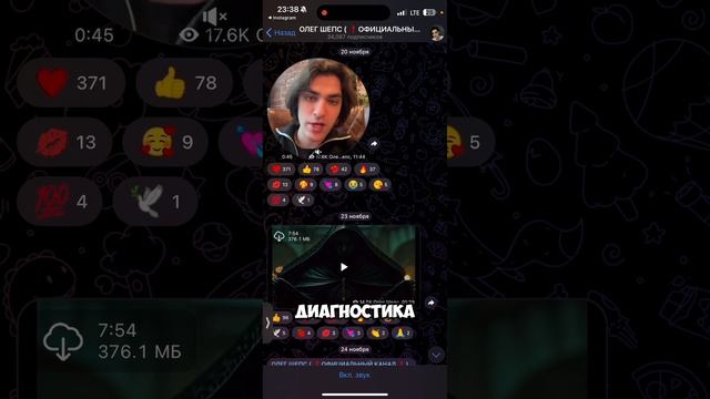 ОЛЕГ ШЕПС МОШЕННИК ‼️‼️‼️