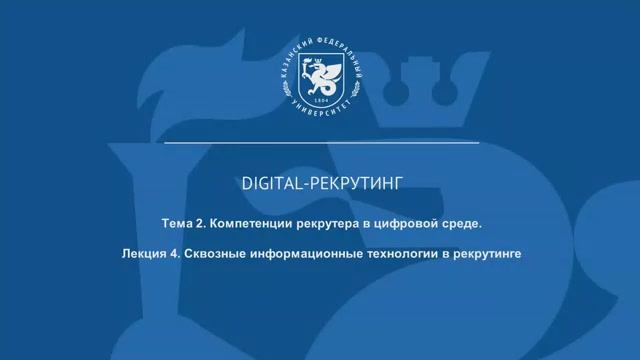 Тема 2. Лекция 6. Ч.3.