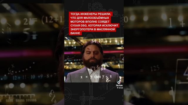 Почему любят и ненавидят коробку DSG
