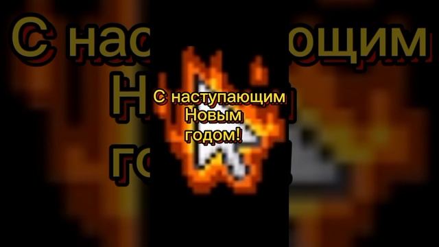 Наряжаю ёлку