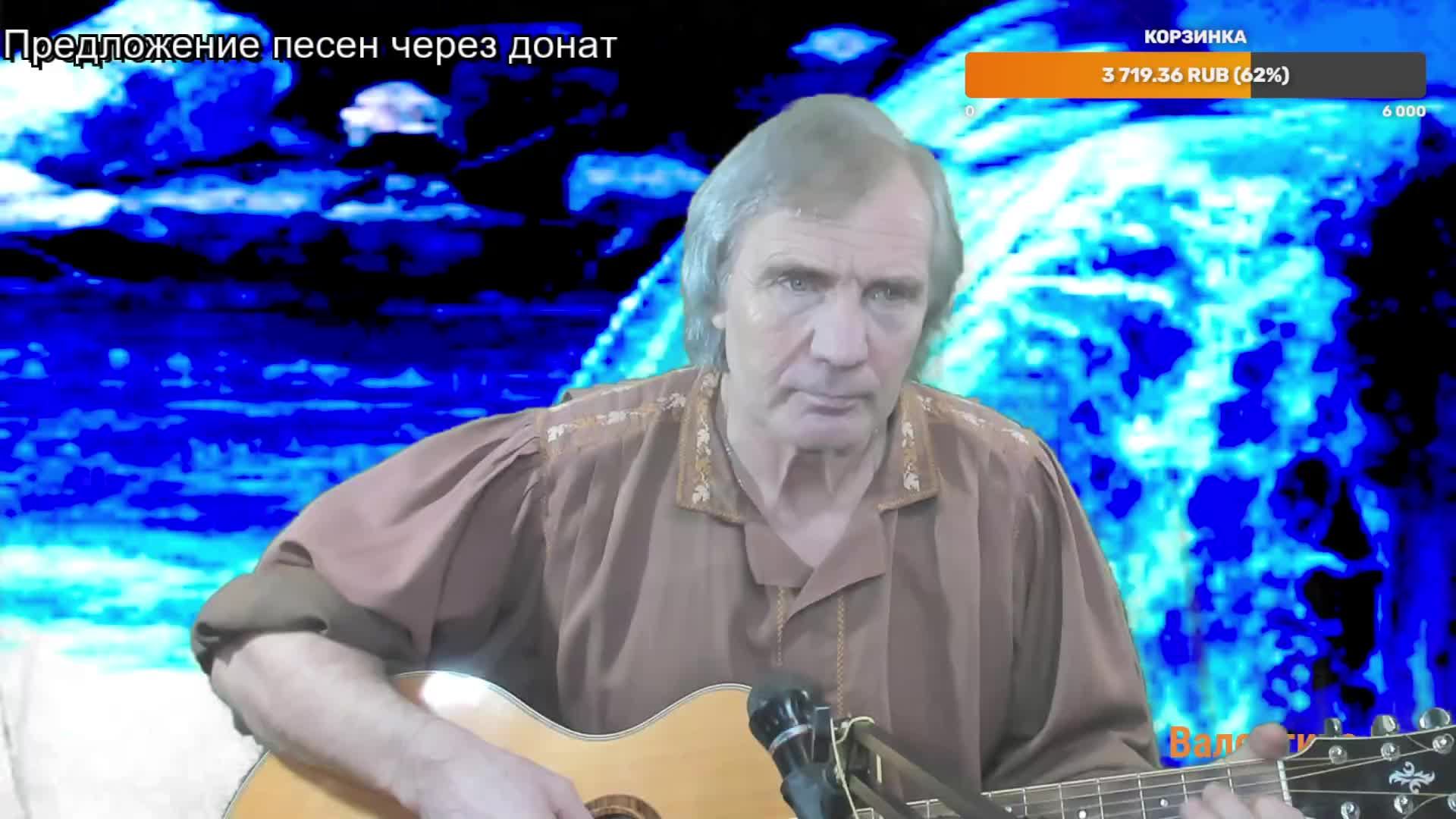 Вечер песен Высоцкого  ТВ № 2117