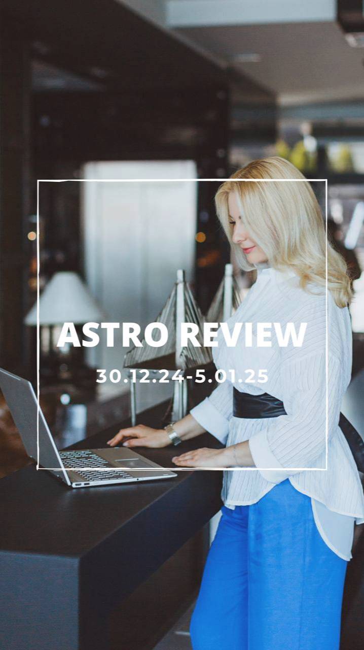 Astro review 30.12-5.01.25
