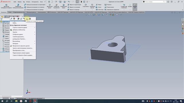 включить прозрачность обьекта в SOLIDWORKS