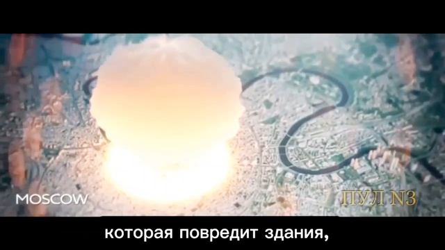 Вот, что произойдёт при ядерной войне