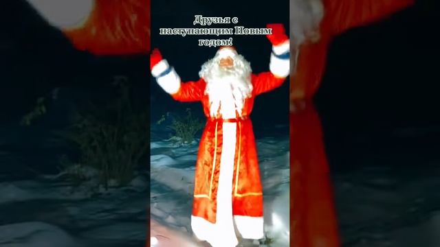 С наступающим 2025 годом 🎉🔥