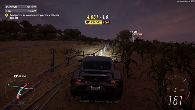 Forza Horizon 5 - История Horizon/ Испытатель: Дух улиц Horizon