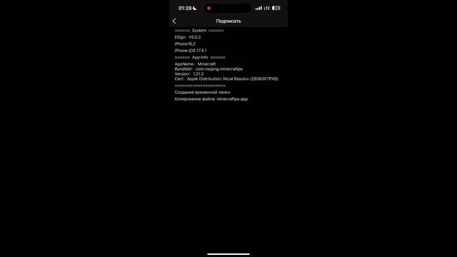 как скачать майнкрафт на айфон | установить minecraft на iphone