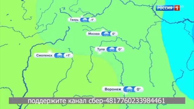 погода на 28-31 декабря