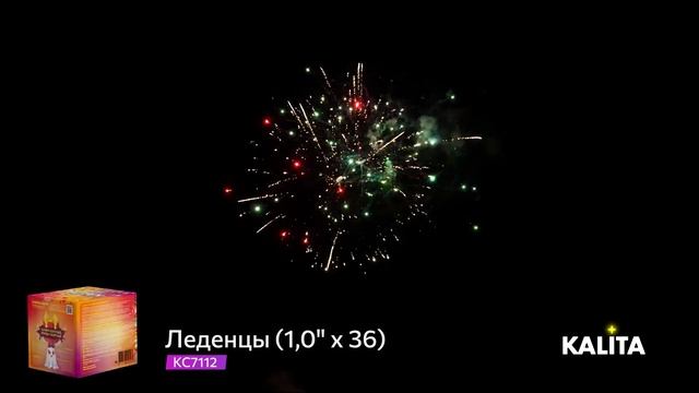 KC7112 Леденцы 1,0 x 36