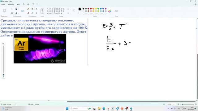 созвонн 4