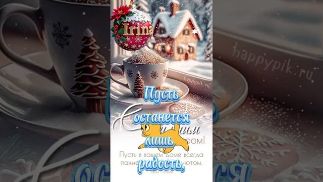 Доброго утречка и хорошего дня 🤗😘