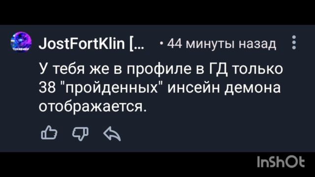 почему это "пройденых"? они легиона пройдены