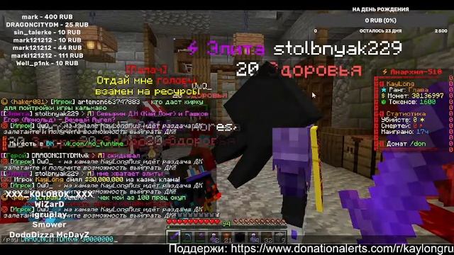 !!!Стрим FunTime!!!Заходи к нам!!!Продолжаем развиваться до вайпа!!! #minecraft#анархия#funtime