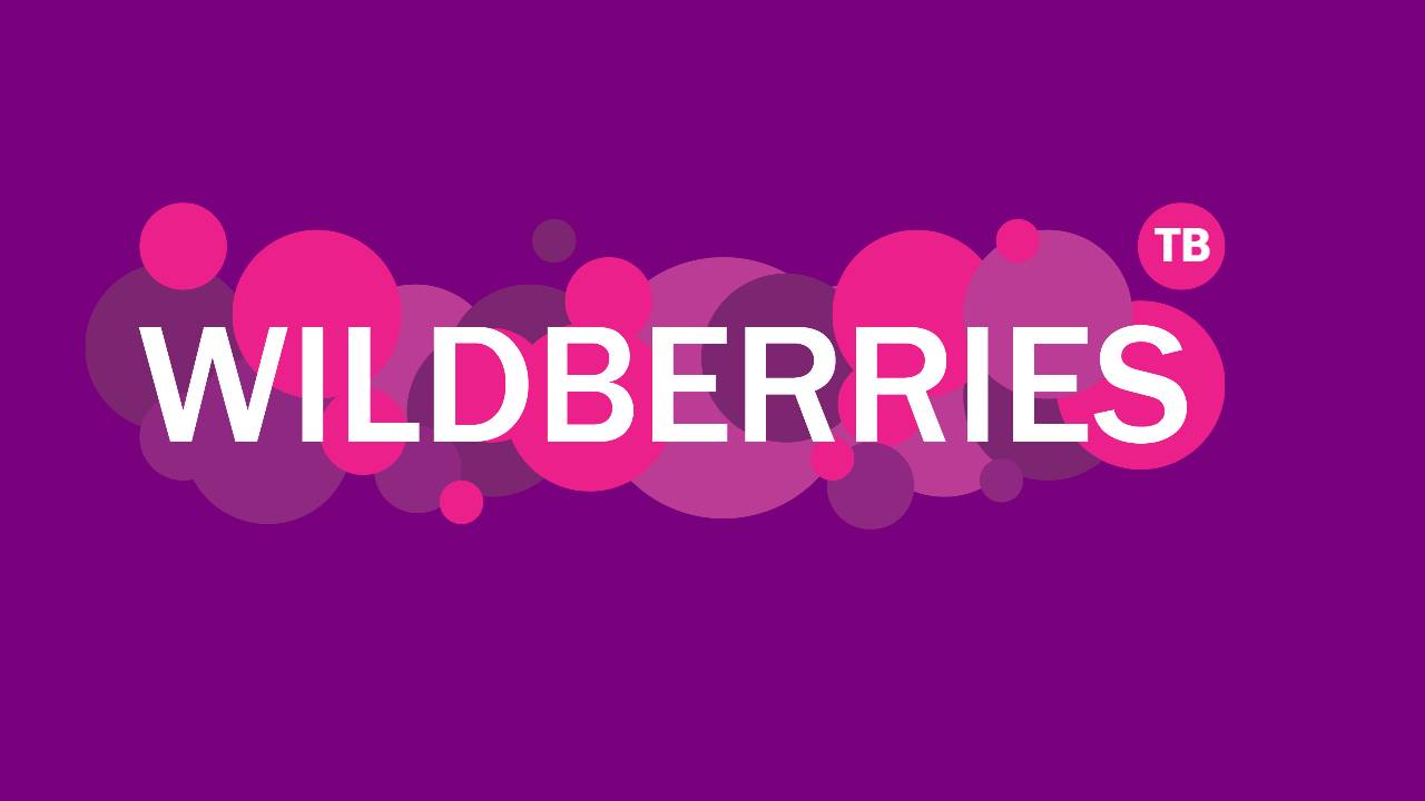 Wildberries TV