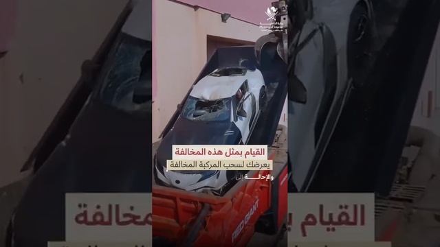 Полиция Катара уничтожила автомобиль водителя.