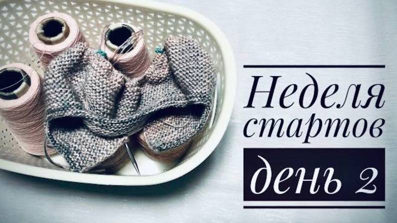 СП Неделя стартов с Алиной. День 2 _ Кардиган платочком детский _ JANNA KNITS