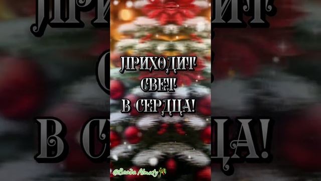 Пожалуйста, поддержите мой труд - поставьте лайк и подпишитесь на мой канал с открытками! Я буду ...