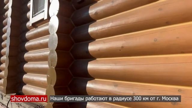 Герметизация деревянных домов и срубов по технологии "Тёплый шов" в радиусе 300 км от г. Москва