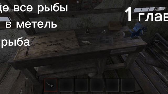 #Где все подарки и рыбы в метель? / Metel