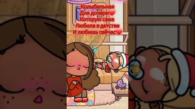 ❄☃️Холодное_сердце☃️❄ 
Идея не моя а:Aurora's family с ютуба❤🍓