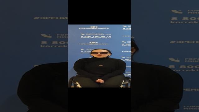 Отзыв о лазерной коррекции зрения в клинике "Зрение Красноярск", 88001009876