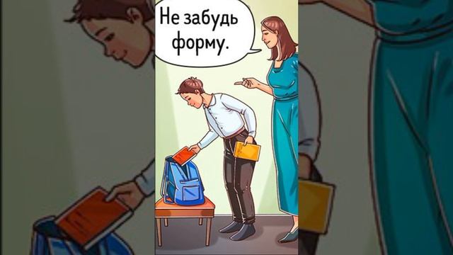 про ответственность