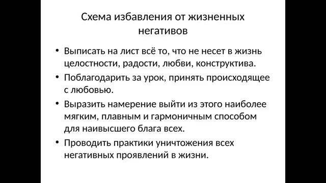 Инвентаризация внешнего и внутреннего пространства. Урок второй (1)