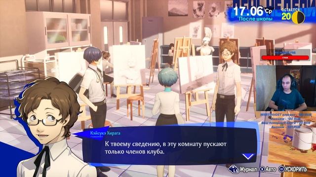 Тёмный час в мире теней. Прохождение Persona 3 Reload №6