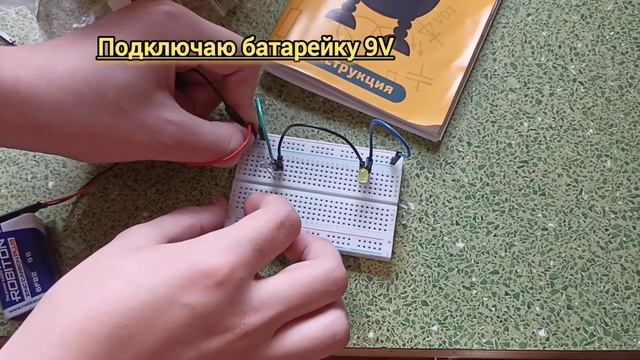Датчик Освещения Из 2 деталей  Своими руками #электроника