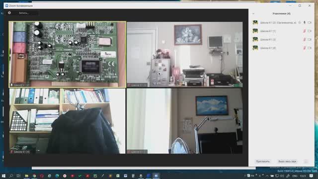 zoom: Как учителю сделать видеозапись урока в Zoom