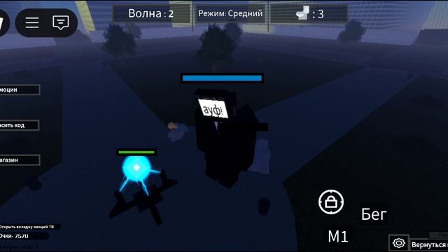 я играю в роблокс