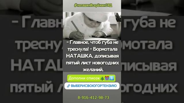 Выбери свою Гортензию.mp4