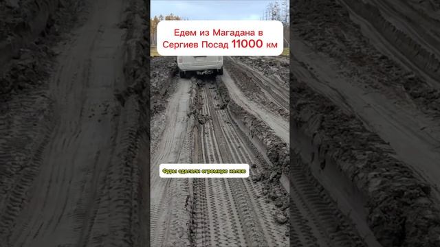 Федеральная трасса р504 Колыма, участок Ытык Кюель - Чурапча.
Сентября 2024 #плохиедороги #дорога
