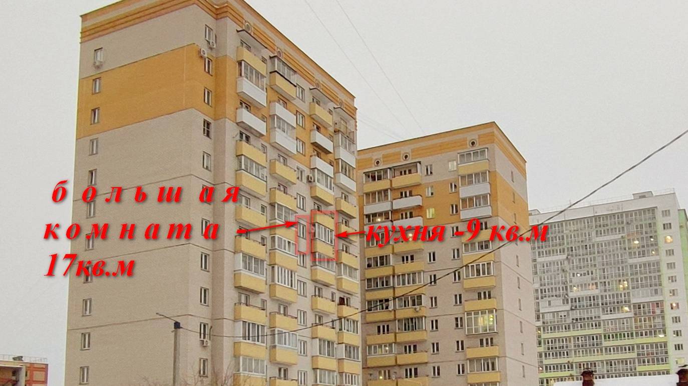 Аренда Киров, ул.Ленина,190к3 S= 31кв.м Этаж-9 25тр