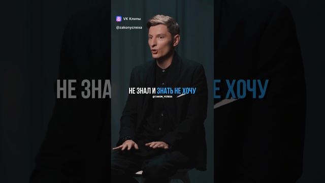 Главное в отношениях