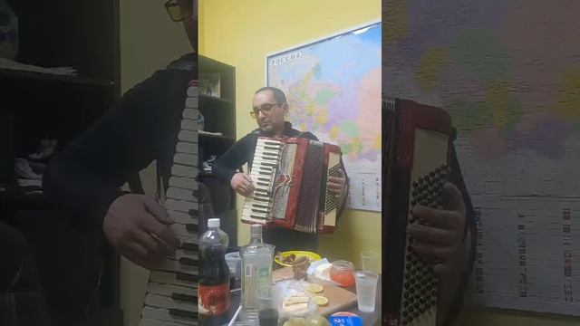Вот так