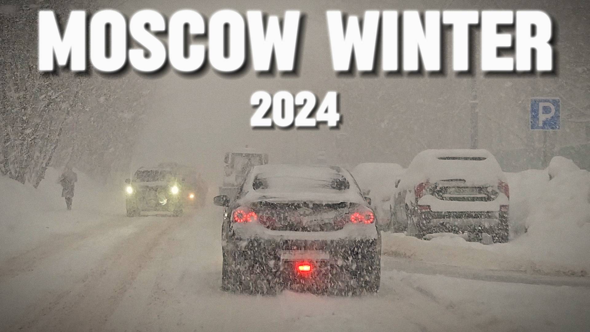 Зимняя Москва Снегопад