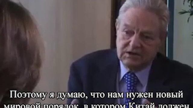 Одно из интервью Сороса от 2009 года, в котором он говорит о Китае довольно любопытные вещи