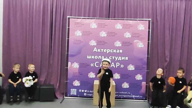 Актёрская школа "Сахар", открытый урок, группа 8